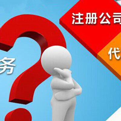 商丘能办劳务分包资质吗？一文读懂施工劳务资质办理要点